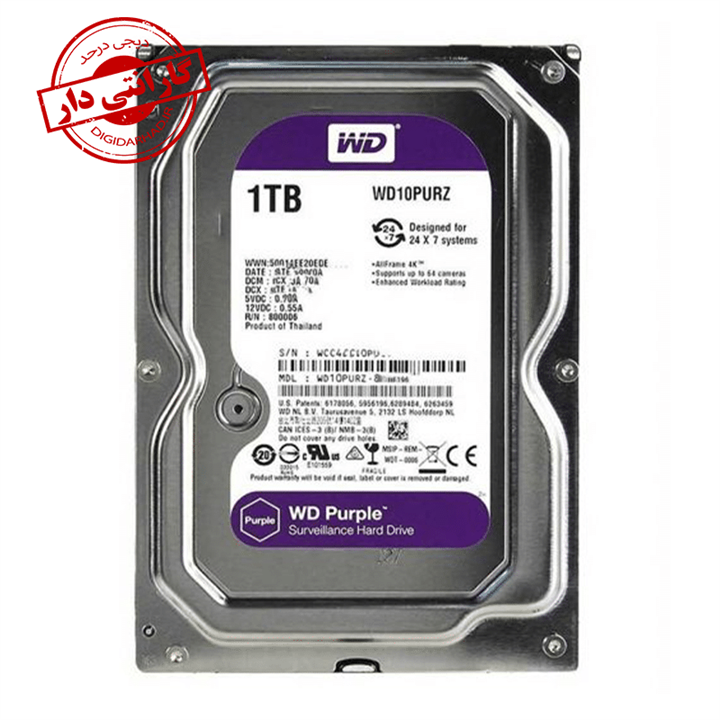 هارد دیسک HARD DISK WESTERN DIGITAL PURPLE 1TB STOCK